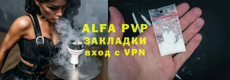 darknet формула  Аркадак  Alpha-PVP кристаллы  mega ссылка 