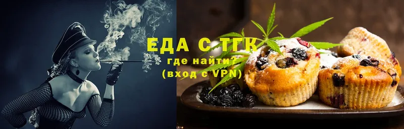 Cannafood марихуана  как найти закладки  Аркадак 