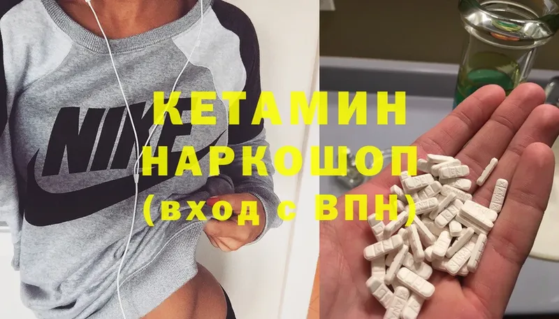 где купить наркотик  Аркадак  КЕТАМИН ketamine 